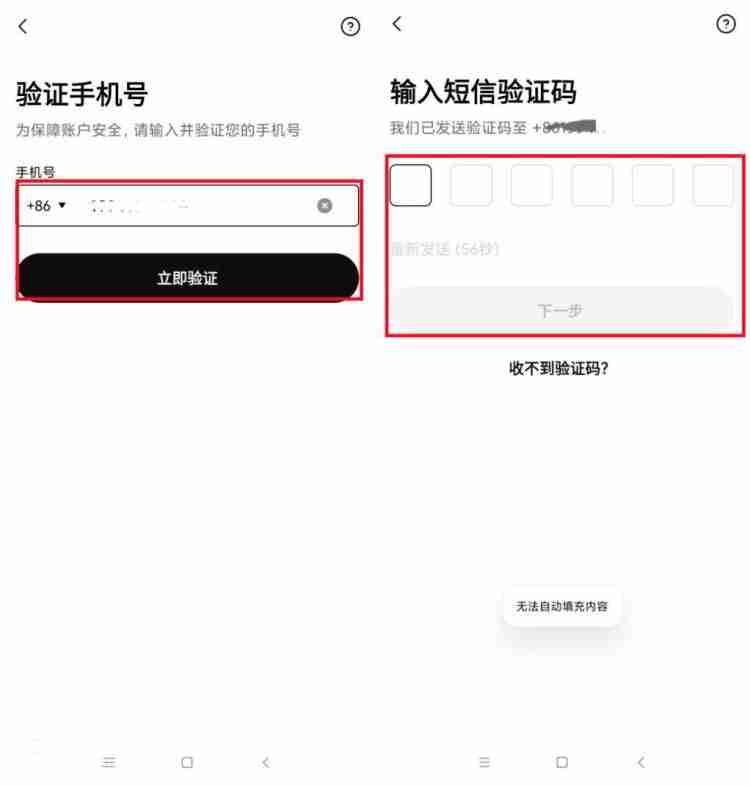 币安的自动赚币是什么？币安的自动赚币怎么玩？